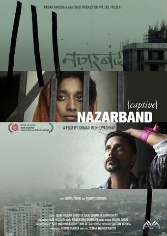 Poster of Nazarband/Captive (2020)