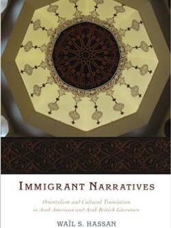 Immigrant Narrative